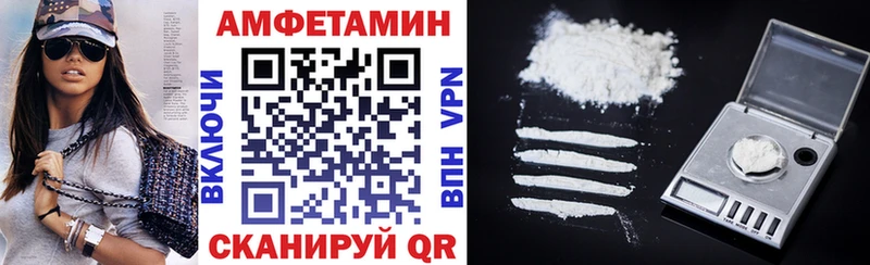 АМФЕТАМИН 98%  наркотики  Спас-Деменск 