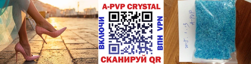 A-PVP крисы CK  ОМГ ОМГ как войти  Спас-Деменск  купить наркотики цена 