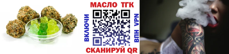 Печенье с ТГК конопля  блэк спрут сайт  Спас-Деменск 