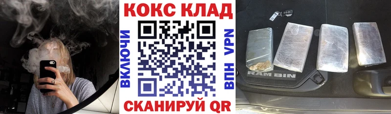 КОКАИН Эквадор Спас-Деменск
