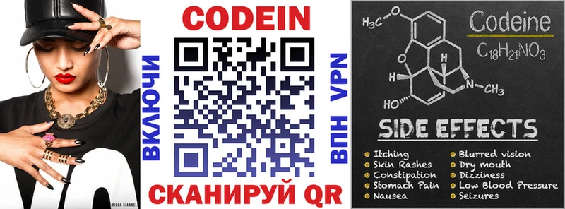 кракен как зайти  Спас-Деменск  Codein Purple Drank 