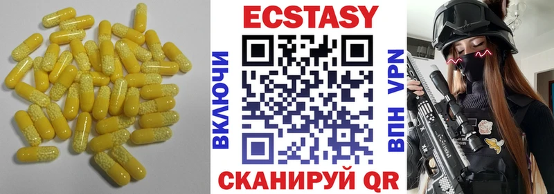 Ecstasy TESLA  Спас-Деменск 
