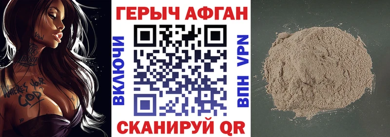 как найти закладки  Спас-Деменск  ссылка на мегу маркетплейс  ГЕРОИН гречка 