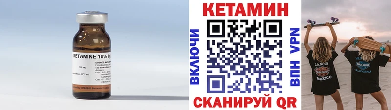 KRAKEN зеркало Спас-Деменск КЕТАМИН ketamine