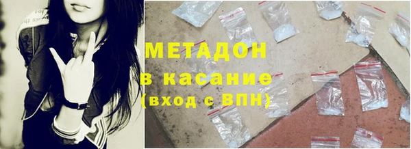 меф Армянск
