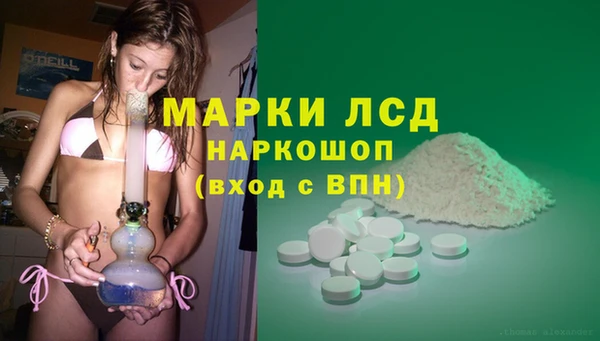 jwh Арсеньев