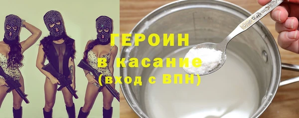 jwh Арсеньев