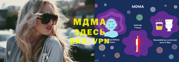 меф Армянск