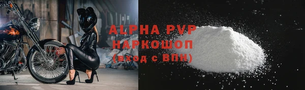 меф Армянск