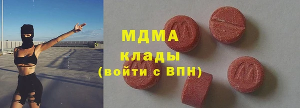 jwh Арсеньев