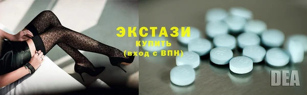 меф Армянск