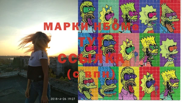 mdma Аркадак