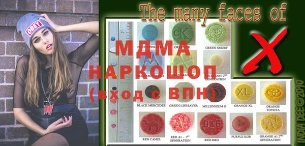 MDMA Саяногорск