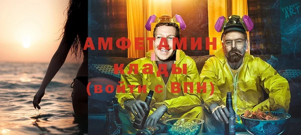 спайс Сафоново
