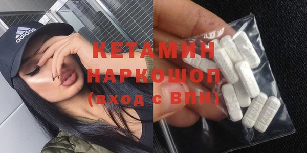 MDMA Саяногорск