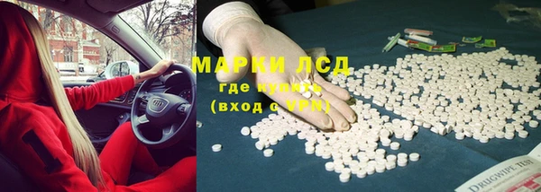 спайс Сафоново
