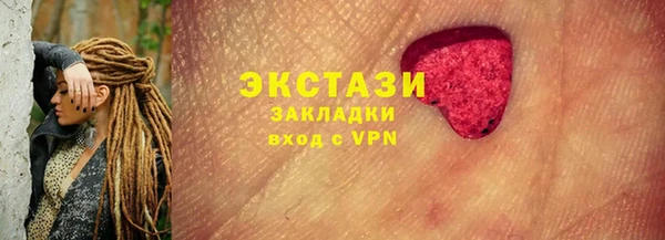 меф Армянск