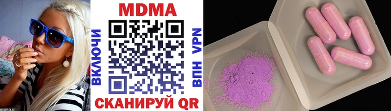закладки  Спас-Деменск  MDMA кристаллы 