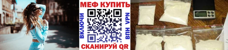 Меф mephedrone Спас-Деменск