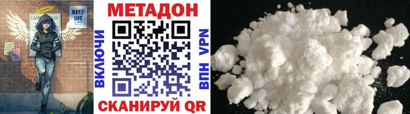 OMG как войти  Спас-Деменск  Метадон methadone 