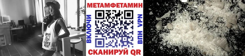 ссылка на мегу ссылки  Спас-Деменск  Первитин мет 