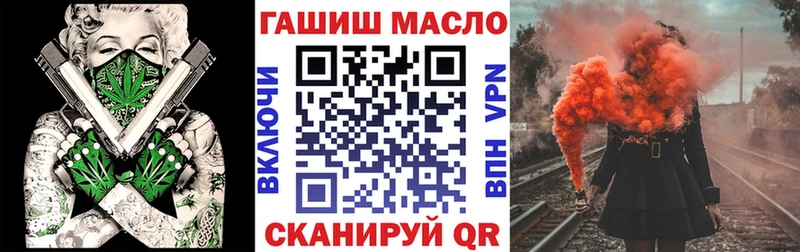 хочу наркоту МЕГА зеркало Дистиллят ТГК вейп Спас-Деменск